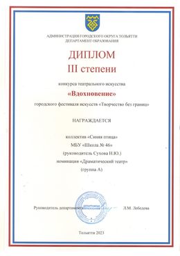 Изображение