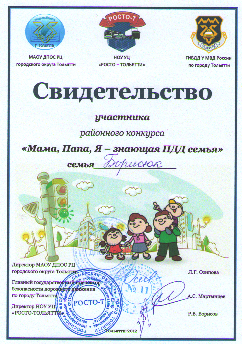 Конкурс на осенний праздник Конкурс на осенний праздник