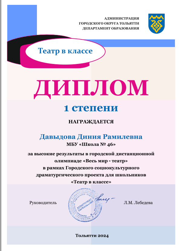 Изображение